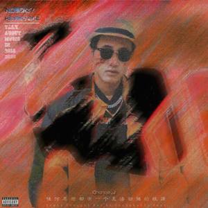 Wmoons-Nobody (Remix)