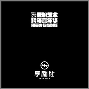 欢迎来我家