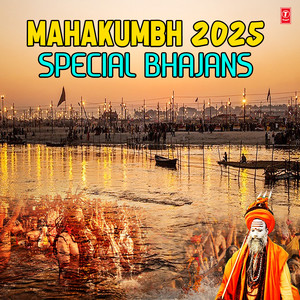 Bahe Jahan Sangam Ki Dhara (From 