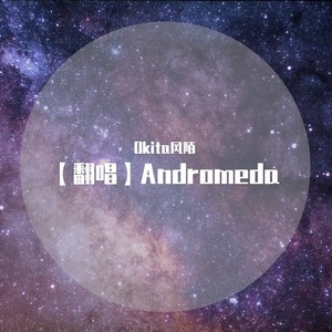 Andromeda