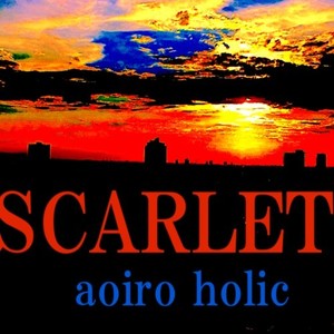 SCARLET (feat. YUINA)