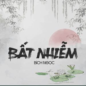 Bất Nhiễm