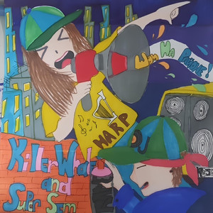 Шум на районе