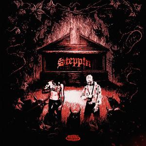 Stepp!n (Explicit)