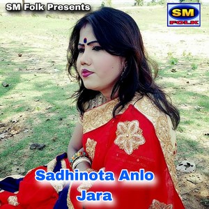 Sadhinota Anlo Jara