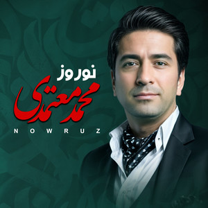 Nowruz