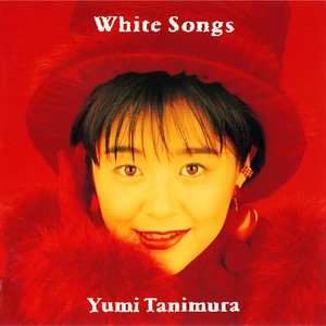 21世紀の恋人 (Nijyu Isseiki No Koibito(A Happy New Year Mix)) (A HAPPY NEW YEAR MIX)