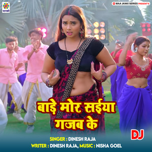 Bade Mor Saiya Gajab Ke DJ