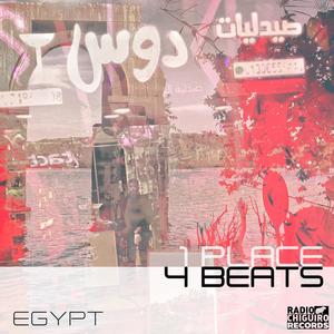 1PLACE4BEATS | EGYPT