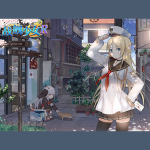 舰R-三周年战役 (.REYSG早期remix版)