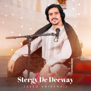 Stergy De Deeway