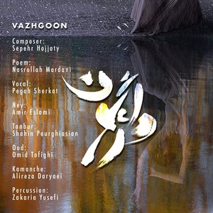 Vazhgoon (Explicit)