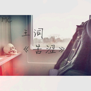故事，结局
