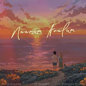 Naanum Avalum (feat. Rajaganapathy & Prasanna Srinish)