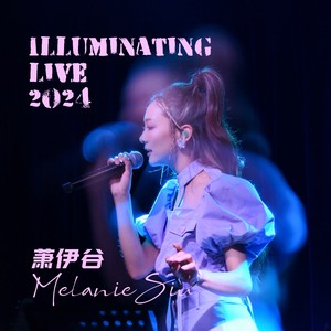 谁伴我闯荡 (Live)