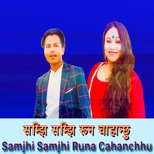 Samjhi Samjhi Runa Chahanchhu
