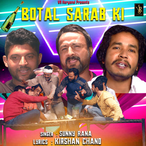 Botal Sarab Ki