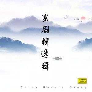 六月雪