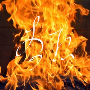 柴米油盐普鲁士