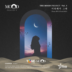 The Mood Project Vol.3 미안해서 그래