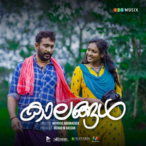 Kaalangal