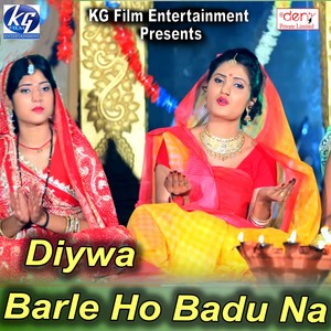 Holiya Mai Aja a Piya