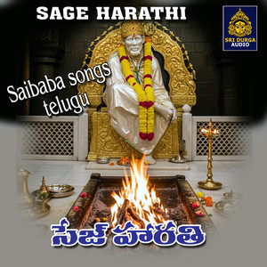 SAGE HARATHI