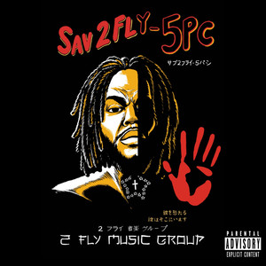 New Year (Explicit)