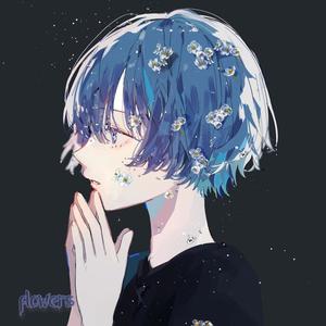 乾いた愛