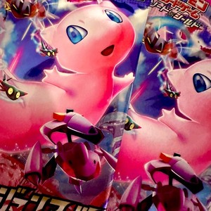 charcuterie (Explicit)