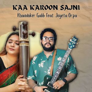 Kaa Karoon Sajni