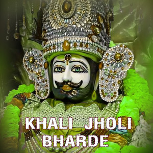 Khali Jholi Bharde