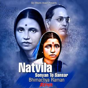 Natvila Sonyan To Sansar (feat. Milind Shinde) (Bhimachya Raman Remix)