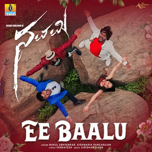 Ee Baalu