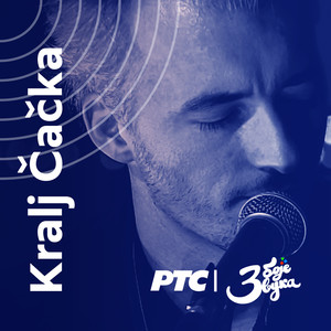 Deda Mraz je švorc (Live at RTS Studio 8, 2016)