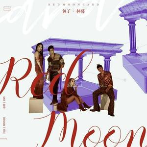 Red Moon