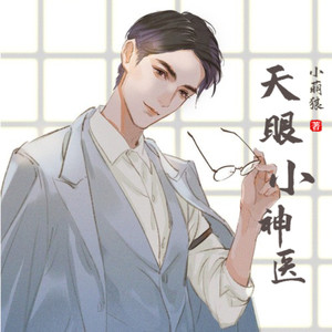 第1336集 打火机的威力-小酷说书