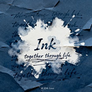 Ink (COVER版)