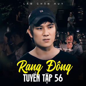 Rạng Đông Tuyển Tập 56