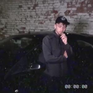 Good morning (feat. 3Mindson & Nik Novokovic) (Explicit)