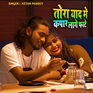 Tora Yad Me Kapad Lage Fate