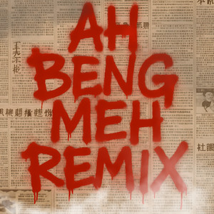 AH BENG MEH? (feat. Simonboy & Tommy) (Remix)