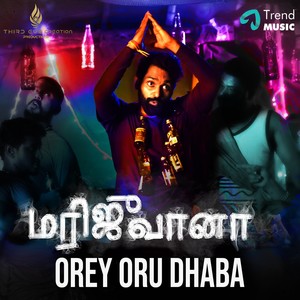 Orey Oru Dhaba (From "Marijuana")