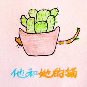 短发的女孩不要追 (女生版)