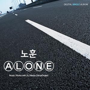 Alone (Explicit)