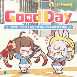 Good Day