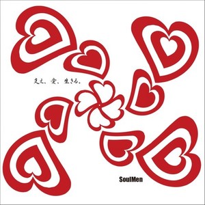 小さな大人の応援歌