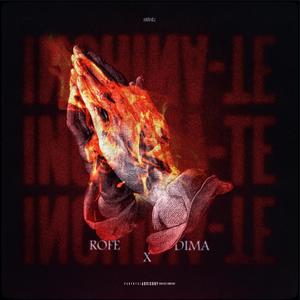 INCHINA-TE(feat. Dima) (Explicit)