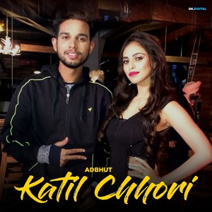 Katil Chhori