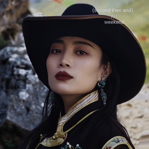 乌兰巴托的夜 (DJ新版)